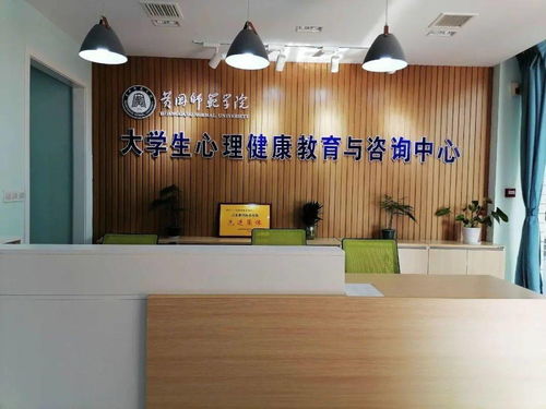 心啟航，創未來——首屆大學生心理健康教育與咨詢中心Logo設計大賽正式啟動