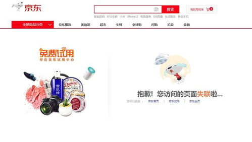 小紅傘殺毒軟件在華代理合約期滿(mǎn)，國(guó)內(nèi)網(wǎng)店產(chǎn)品將于11月1日全面下架